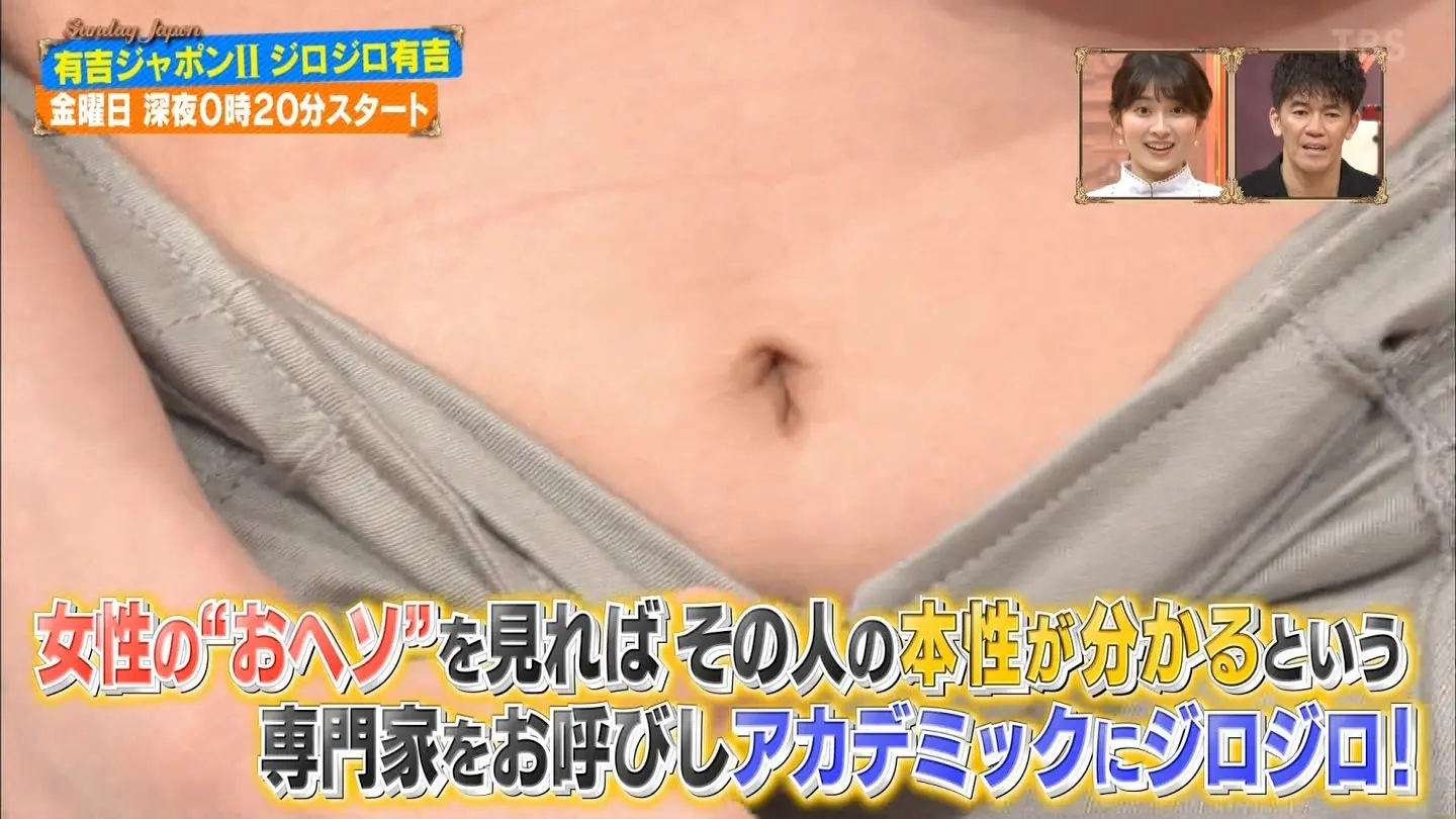 田中みな実エロ画像061