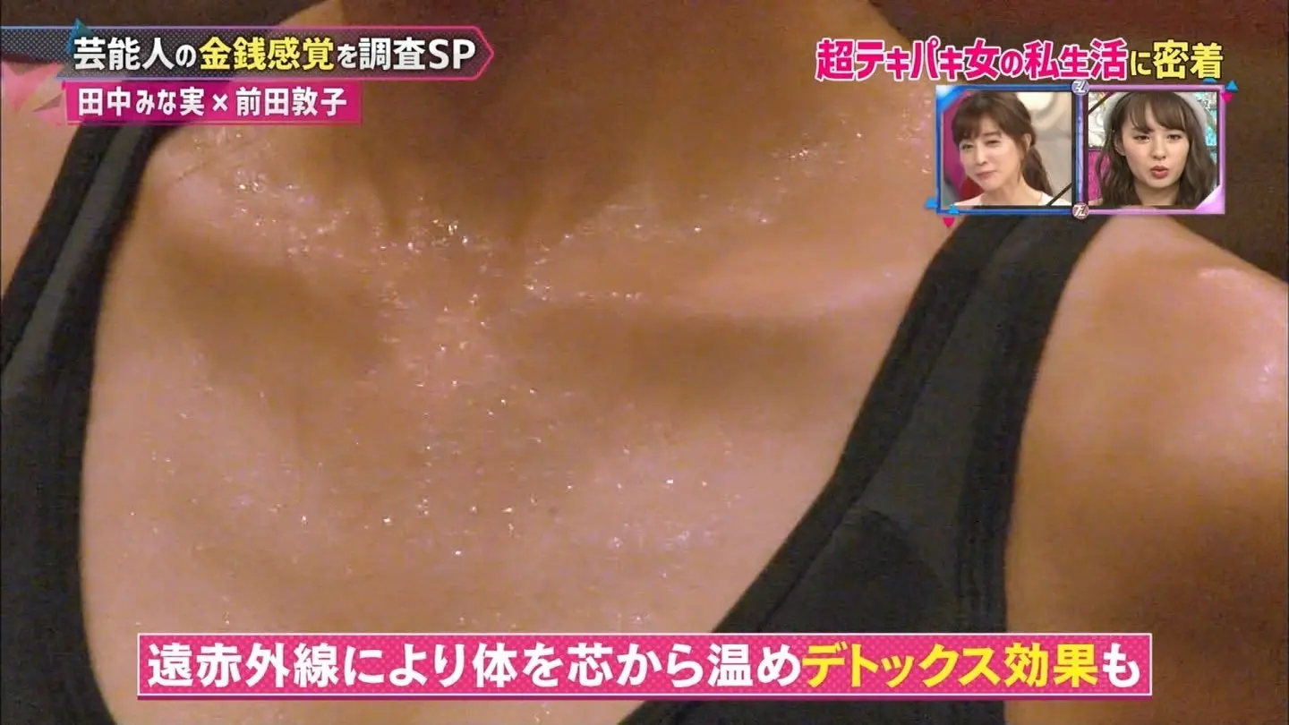 田中みな実エロ画像067