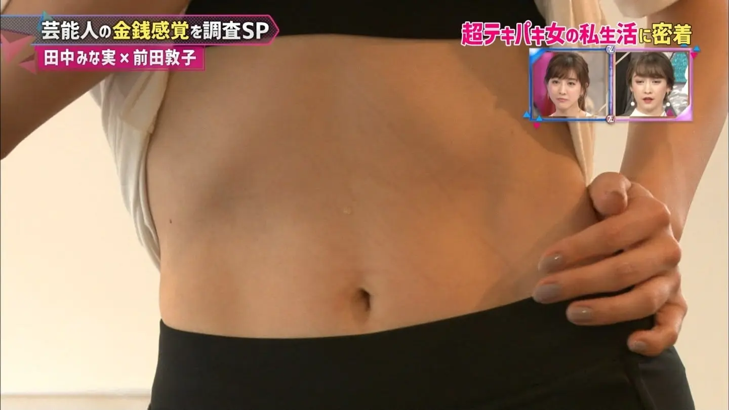 田中みな実エロ画像072
