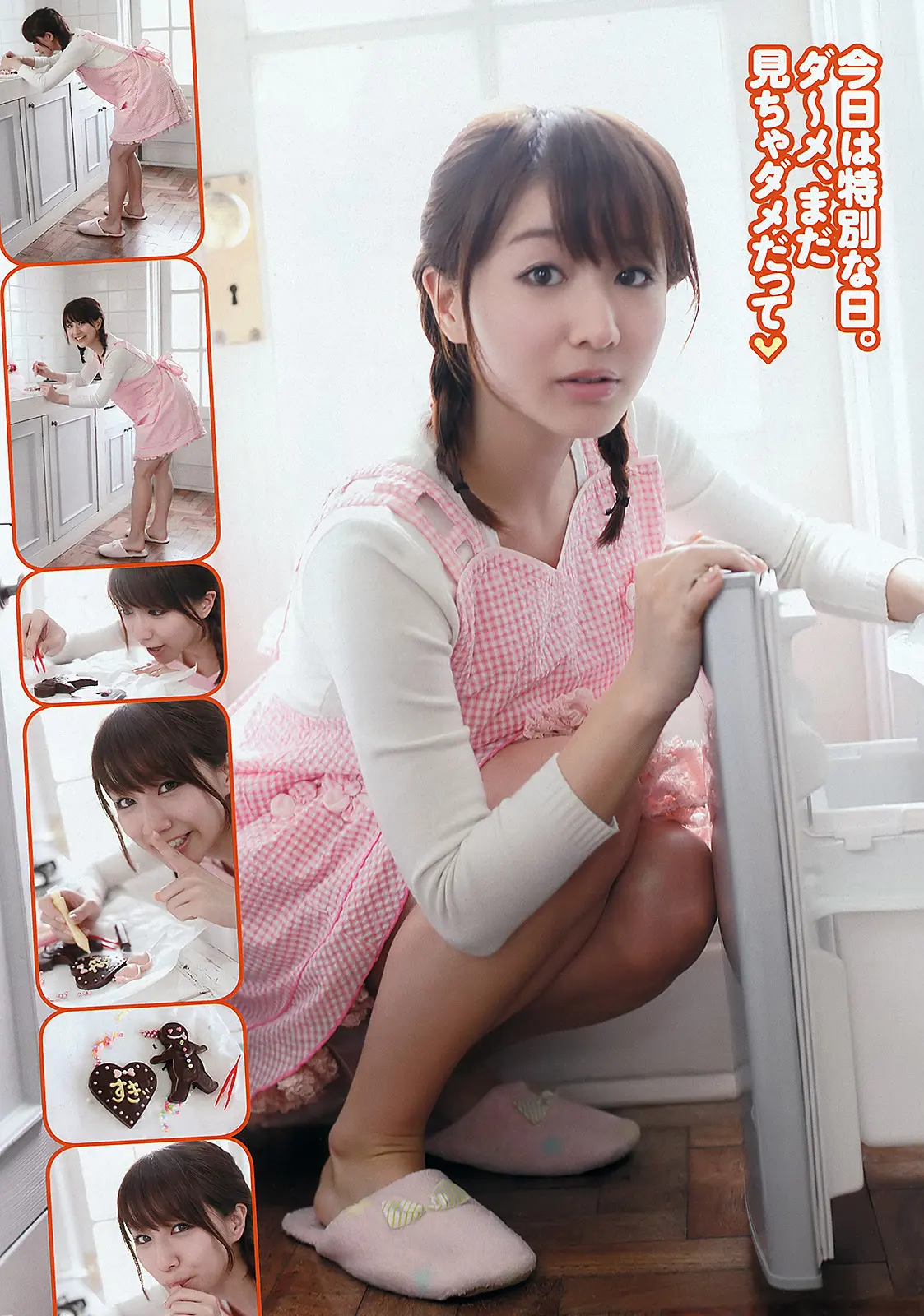 田中みな実エロ画像093