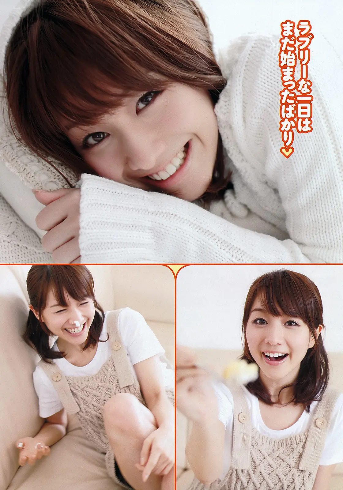 田中みな実エロ画像094