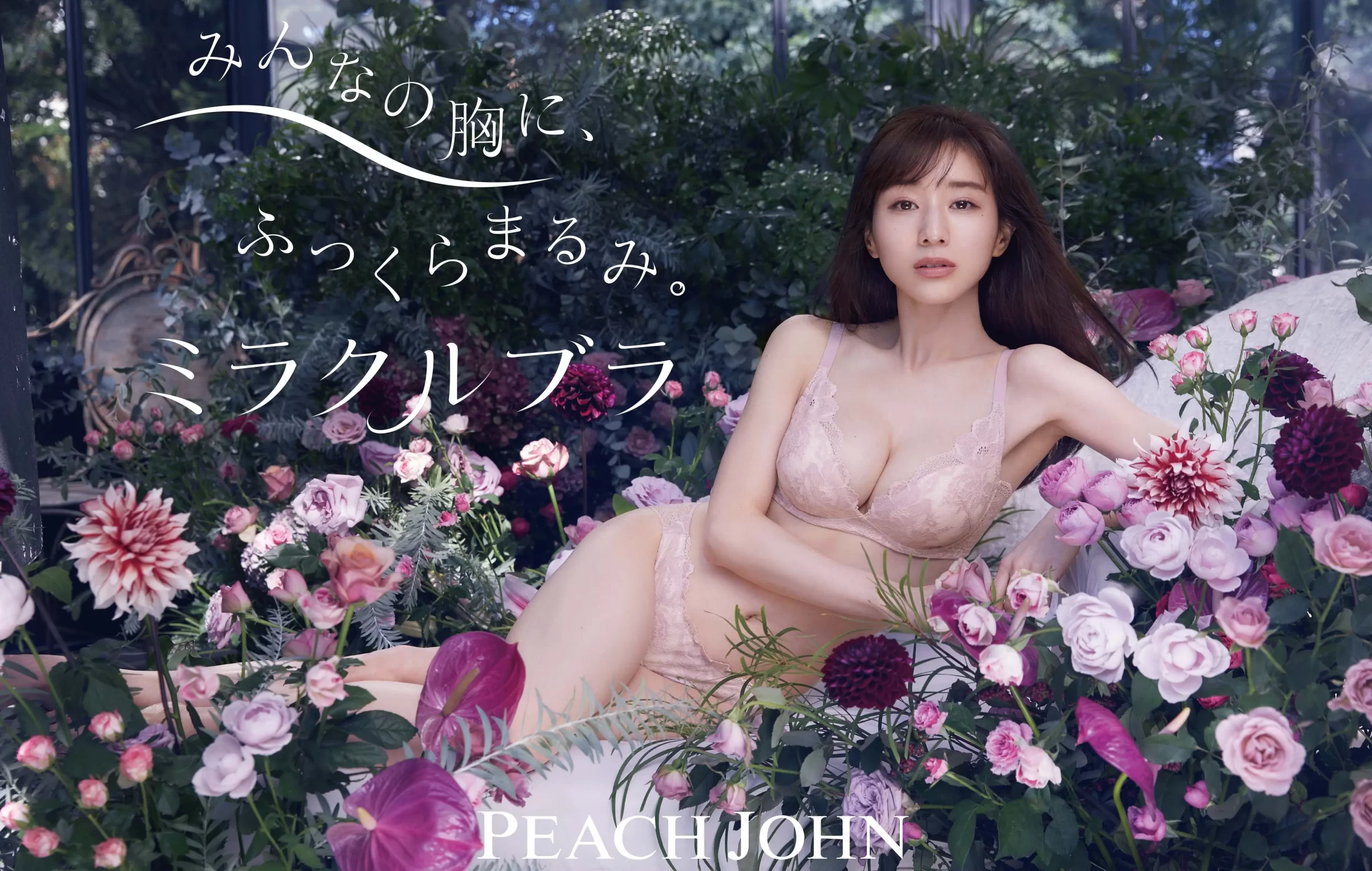 田中みな実エロ画像190