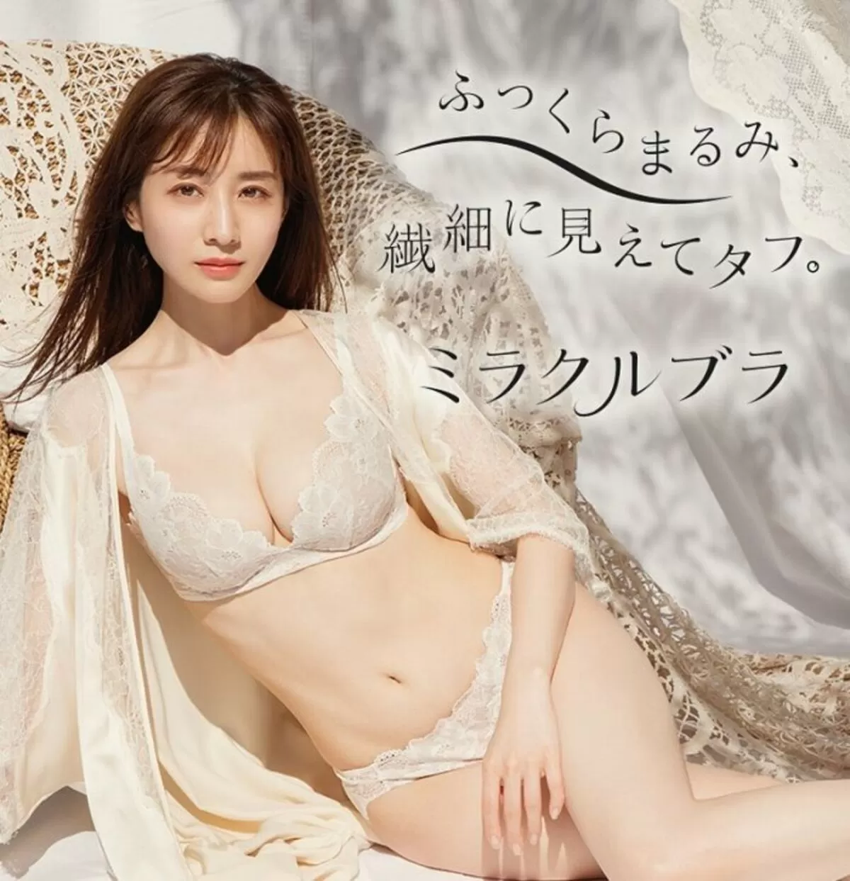 田中みな実エロ画像320