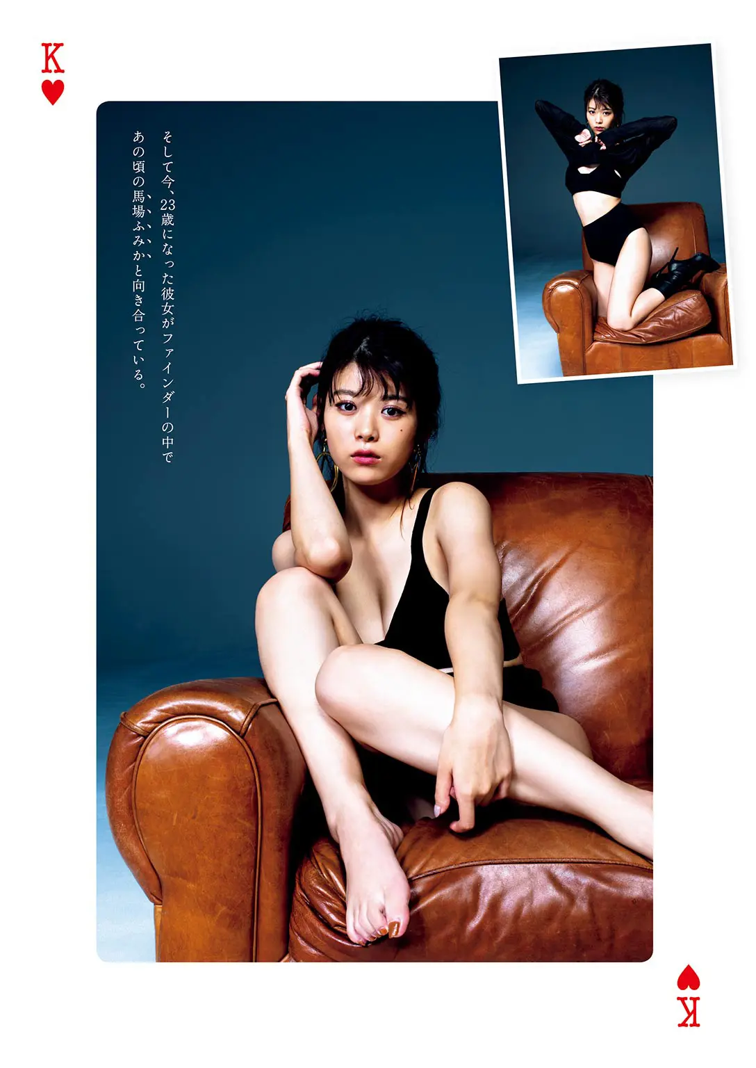 馬場ふみかエロ画像158