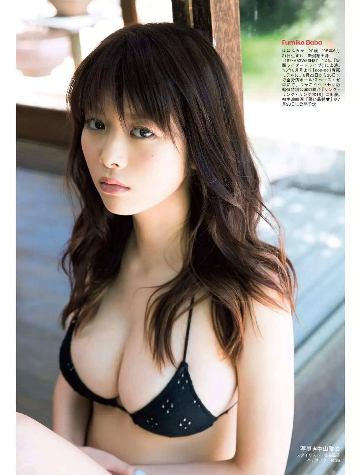 馬場ふみかエロ画像184