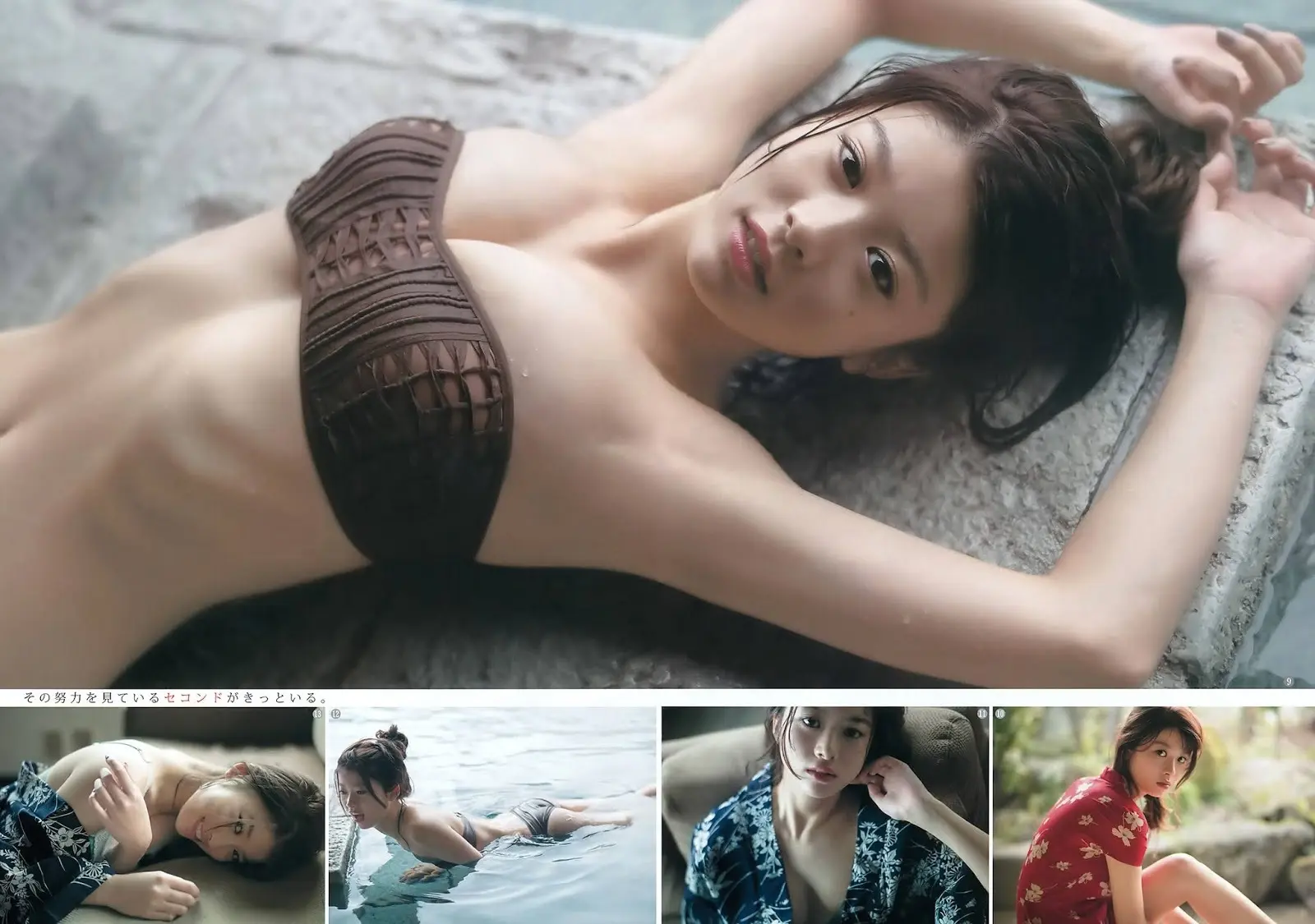 馬場ふみかエロ画像233