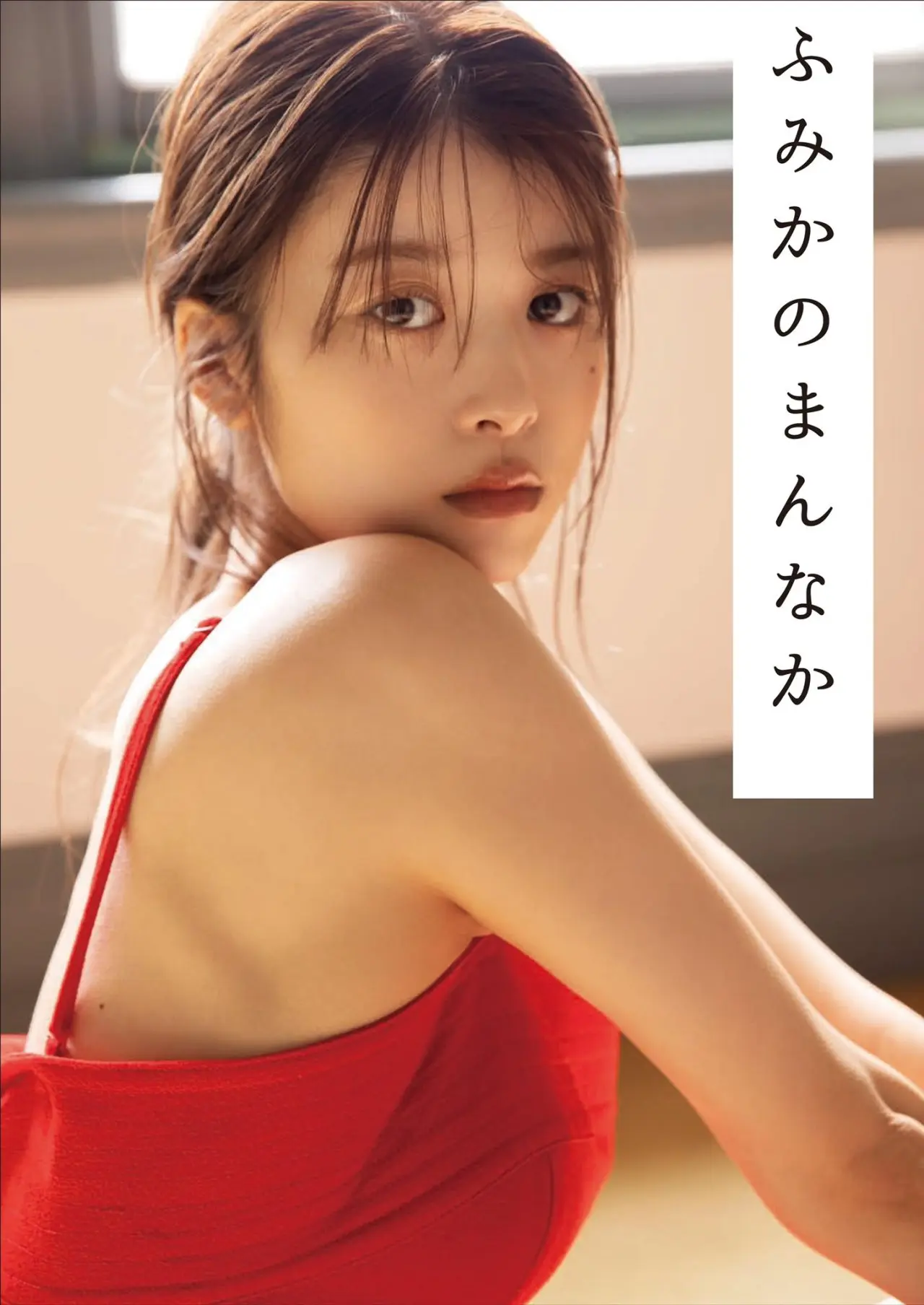 馬場ふみかエロ画像297