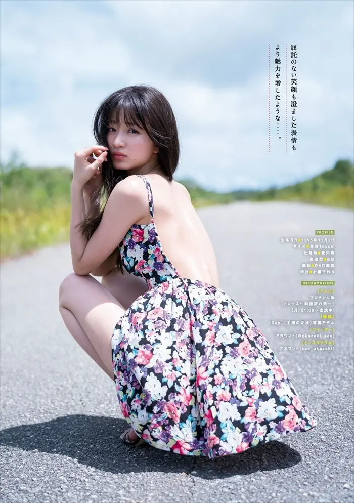 岡崎紗絵エロ画像050