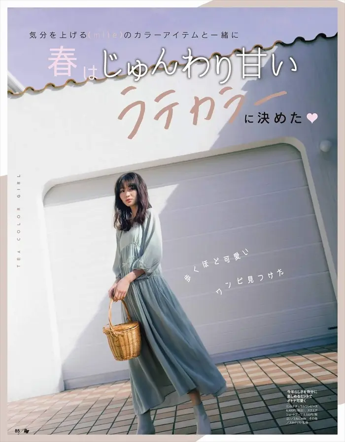 岡崎紗絵エロ画像133