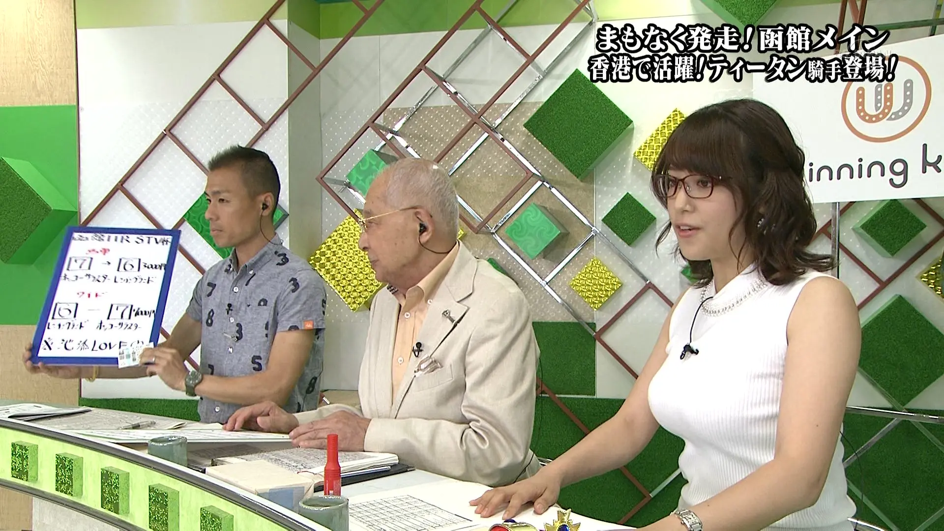 鷲見玲奈エロ画像056
