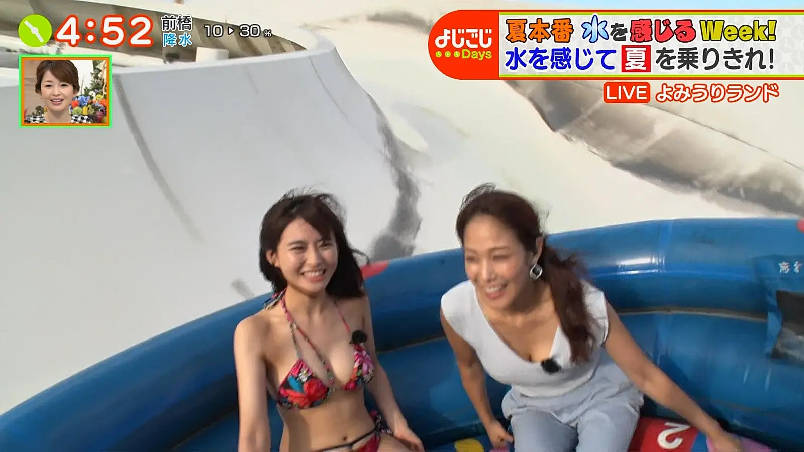 鷲見玲奈エロ画像063