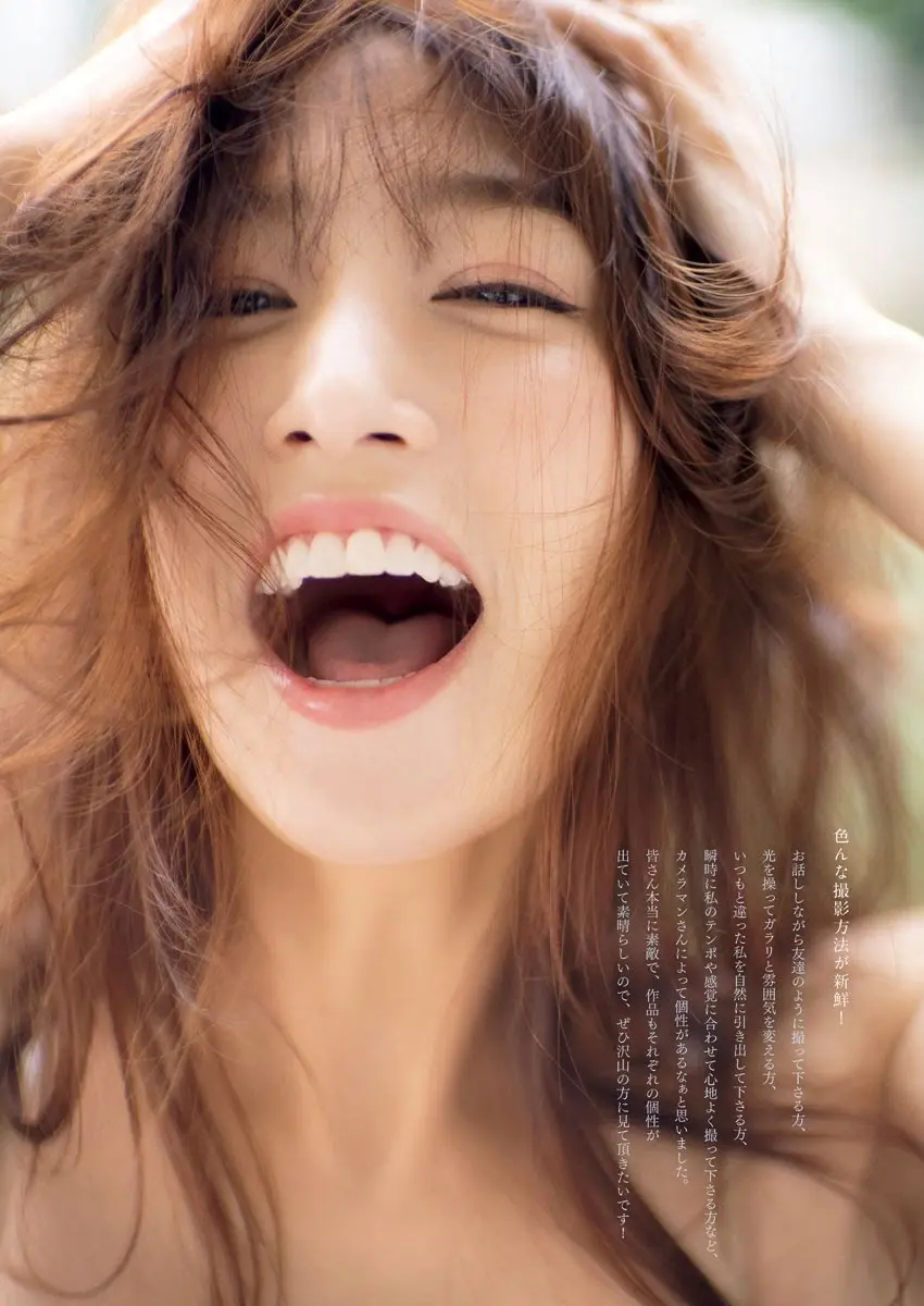 鷲見玲奈エロ画像157