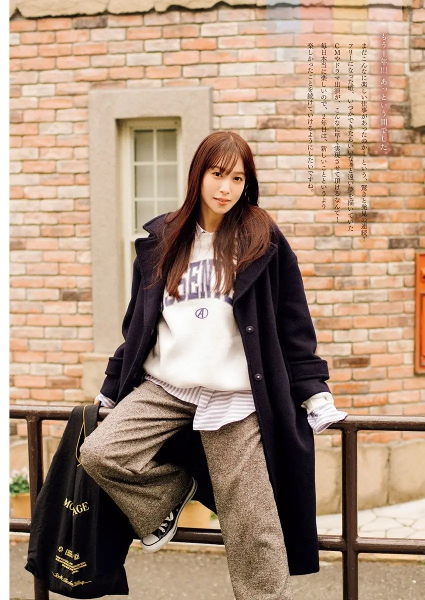 鷲見玲奈エロ画像160