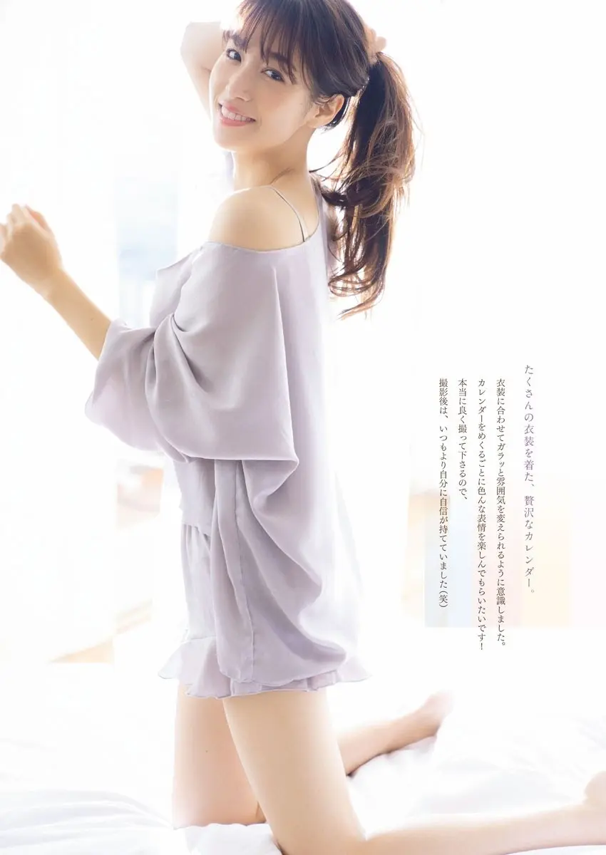 鷲見玲奈エロ画像161