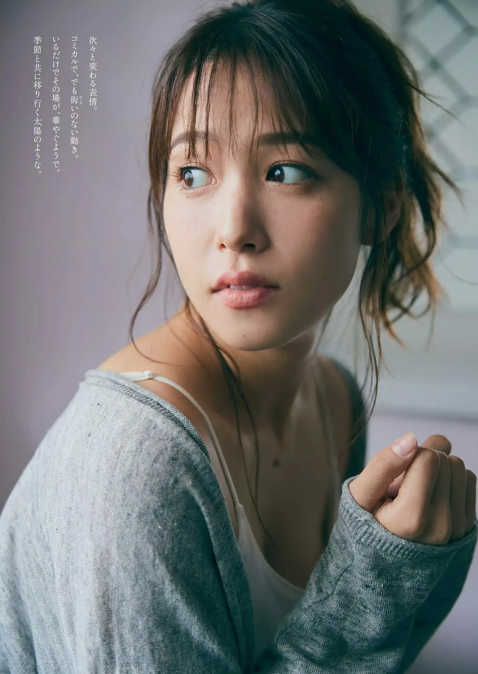 鷲見玲奈エロ画像196