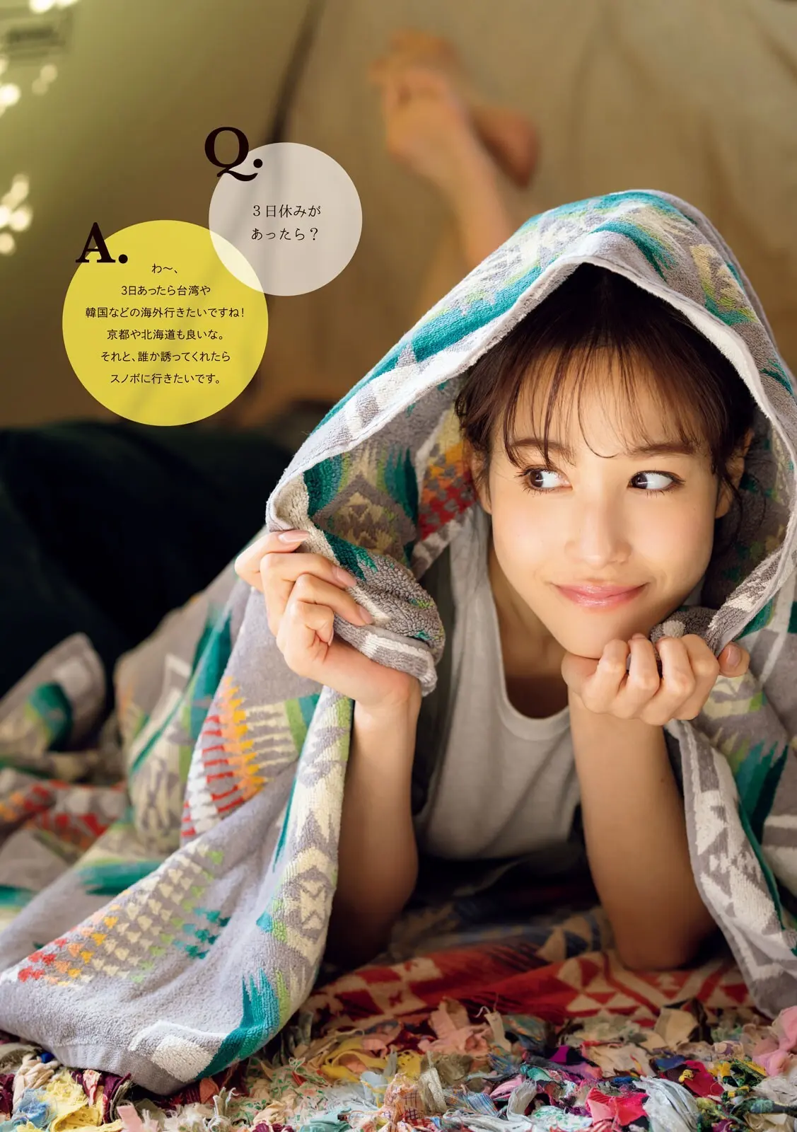 鷲見玲奈エロ画像214