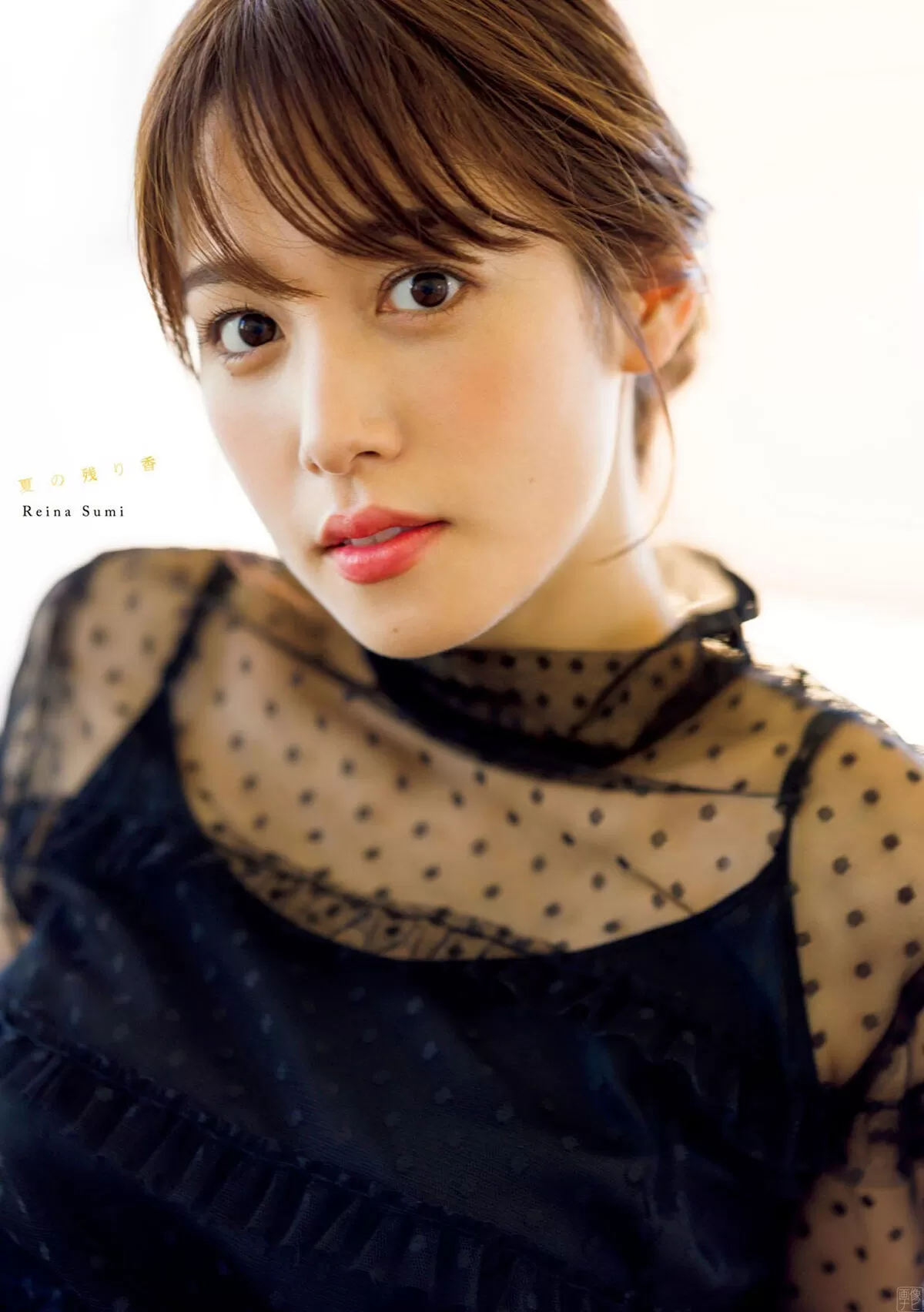 鷲見玲奈エロ画像253