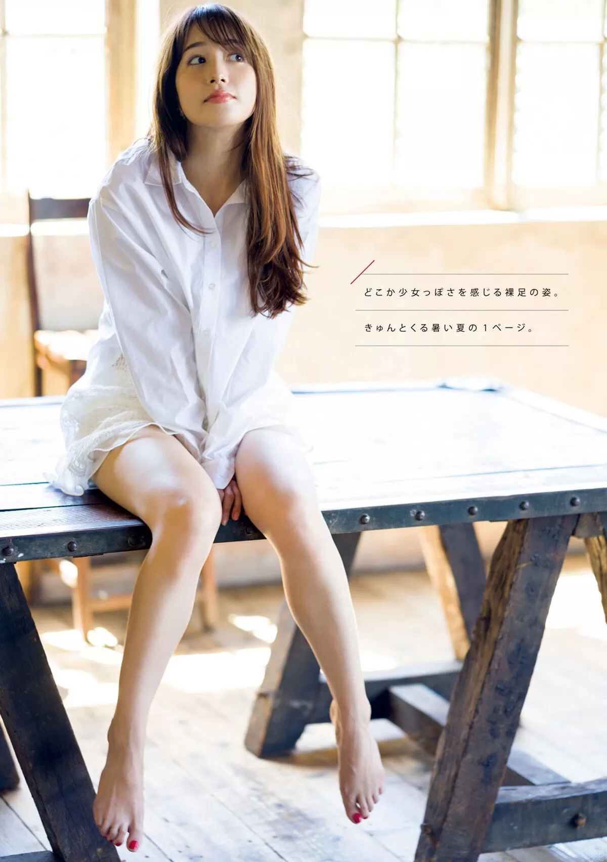 鷲見玲奈エロ画像257
