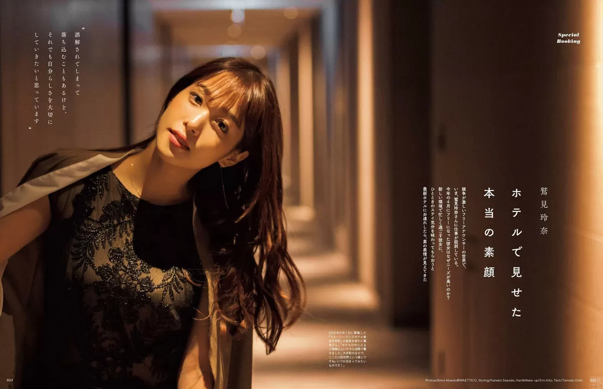 鷲見玲奈エロ画像261