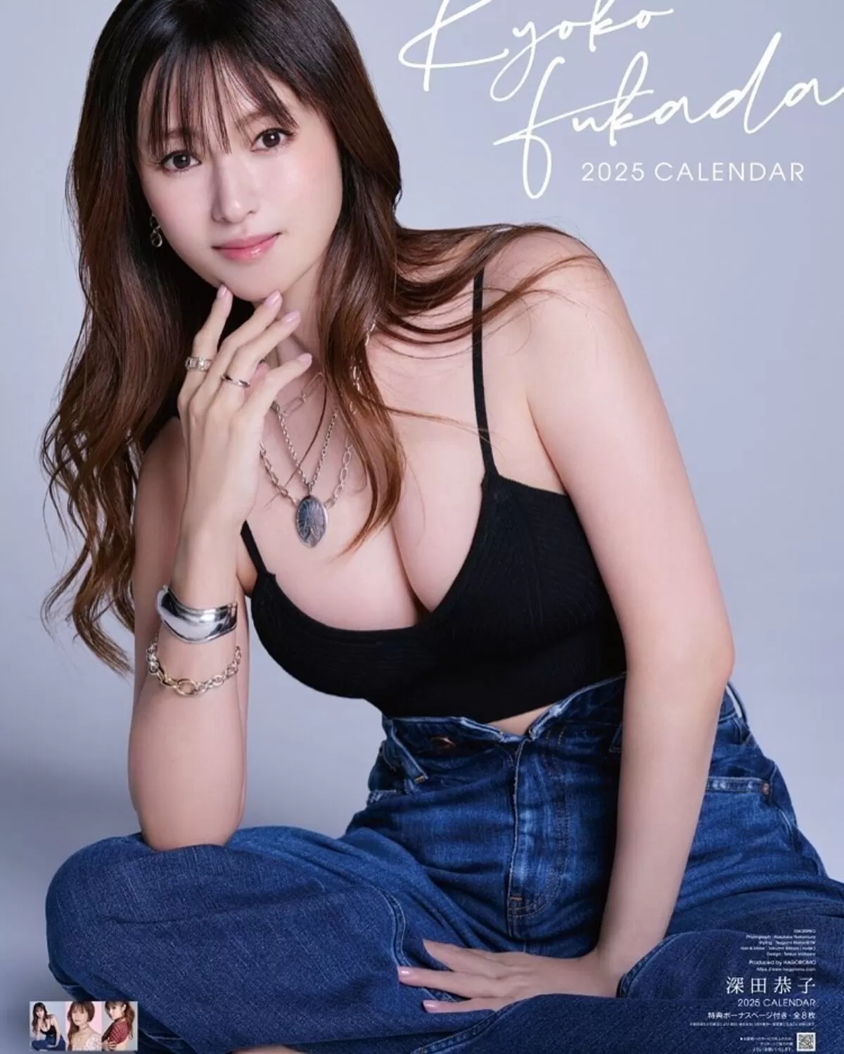 深田恭子エロ画像126