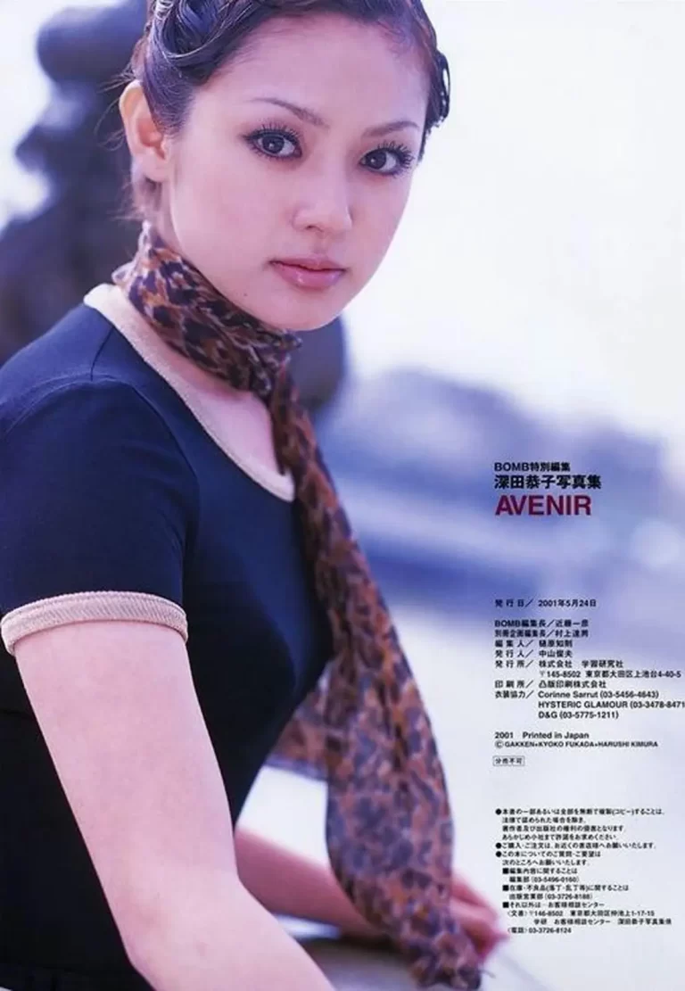 深田恭子エロ画像184