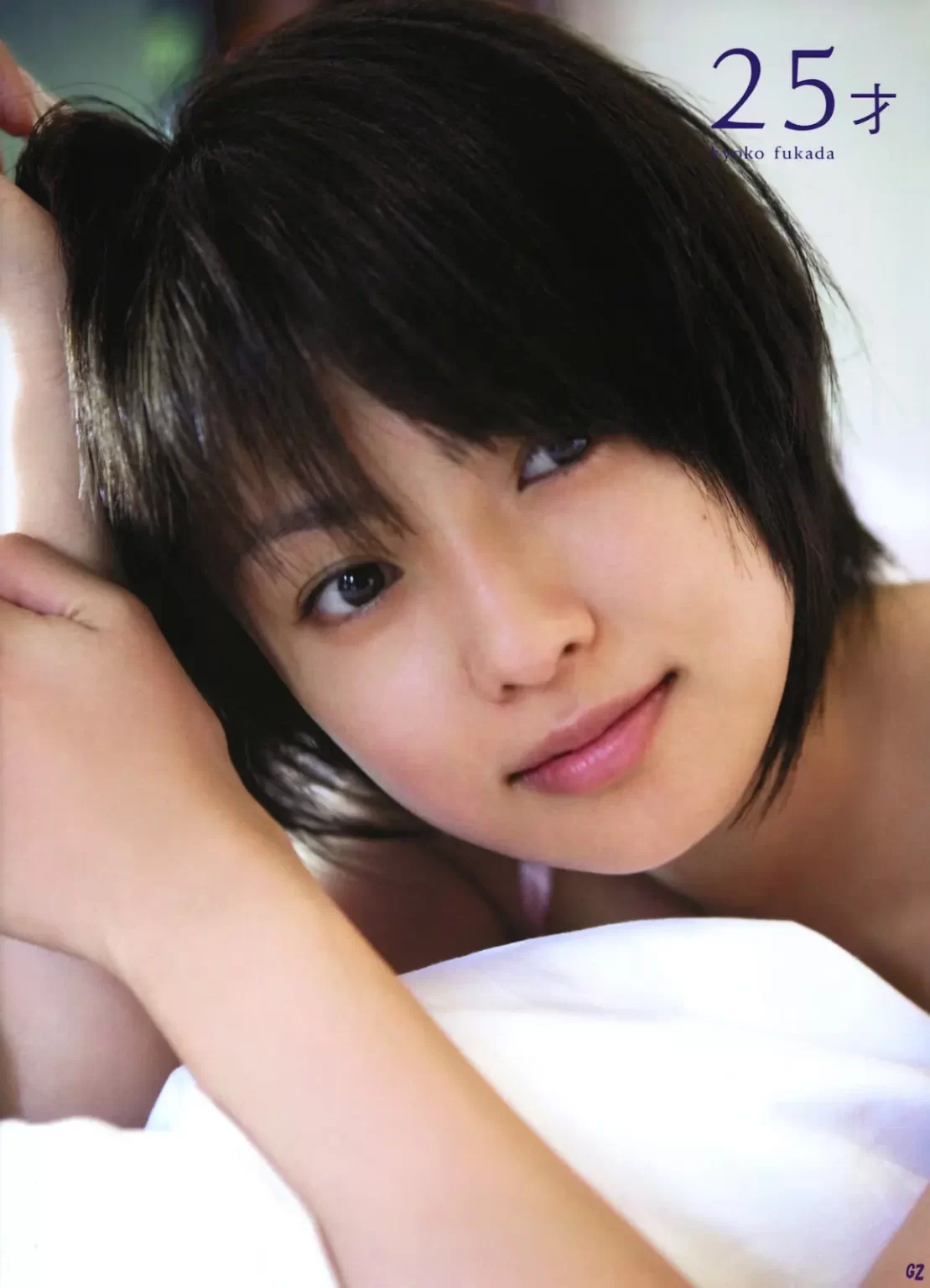 深田恭子エロ画像225