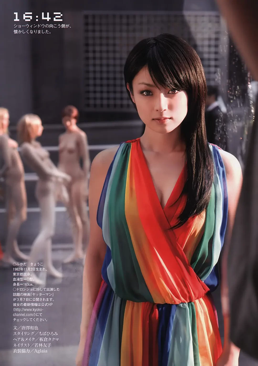 深田恭子エロ画像227