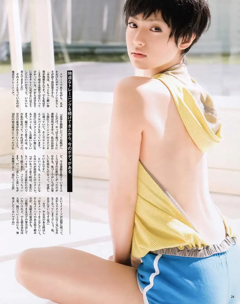 深田恭子エロ画像235