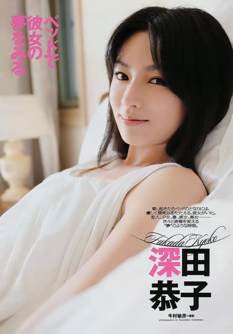 深田恭子エロ画像243