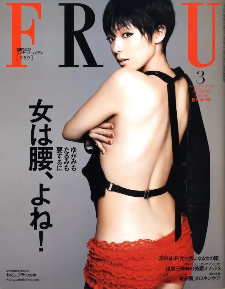 深田恭子エロ画像250