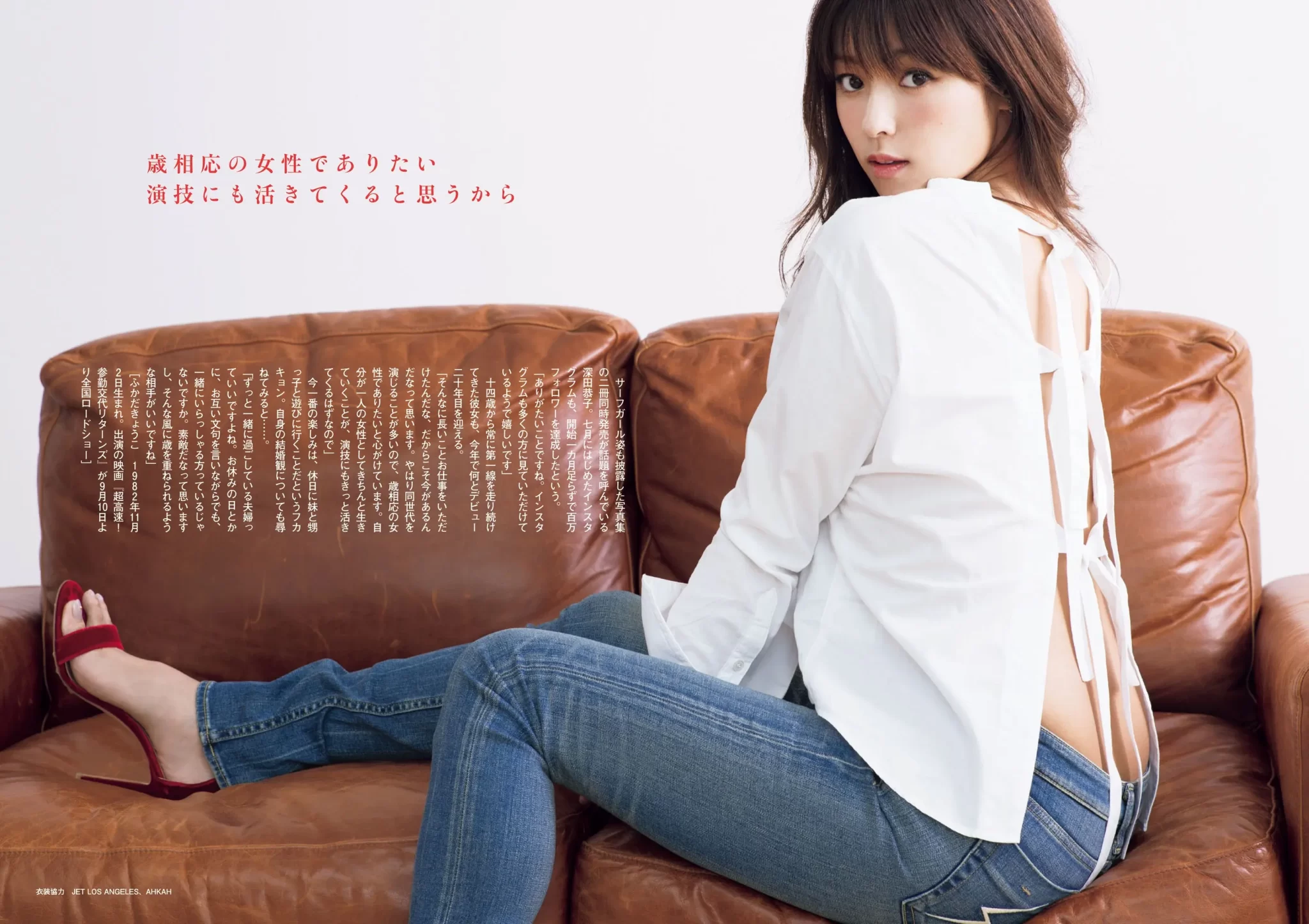 深田恭子エロ画像263