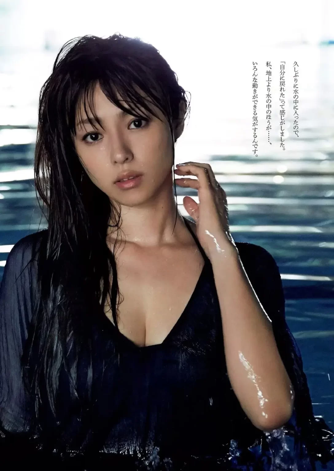 深田恭子エロ画像276