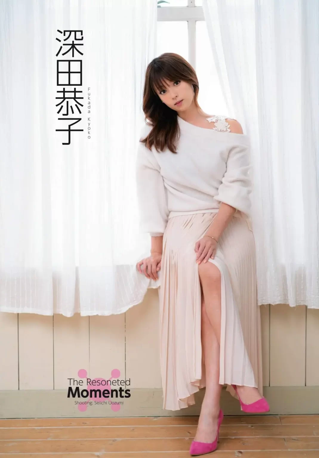 深田恭子エロ画像282
