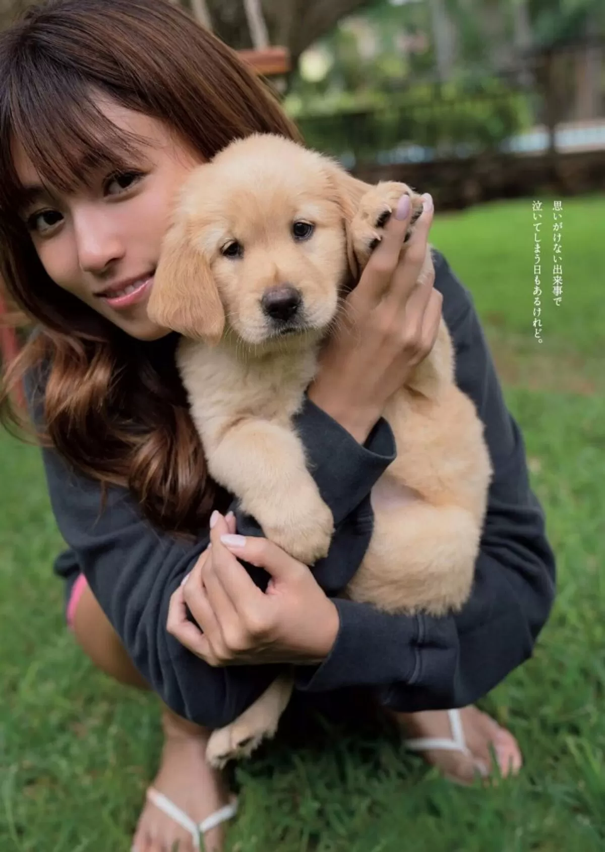 深田恭子エロ画像503