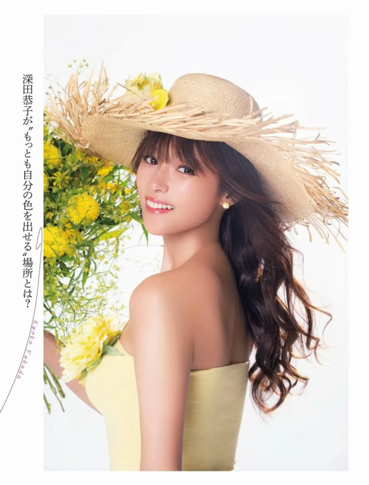 深田恭子エロ画像529