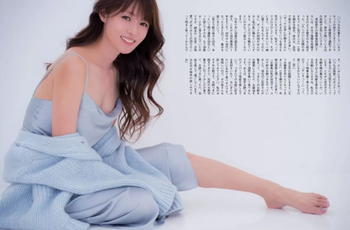 深田恭子エロ画像530