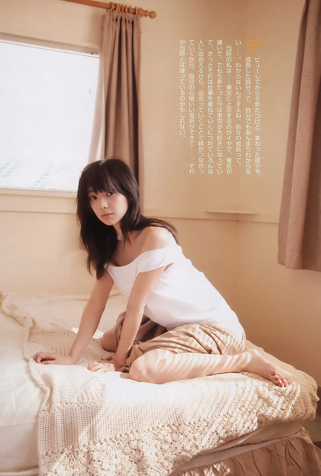倉科カナエロ画像112