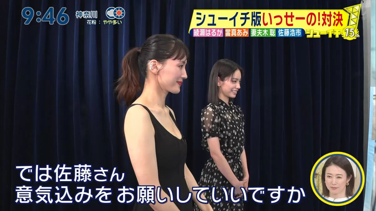 綾瀬はるかエロ画像007