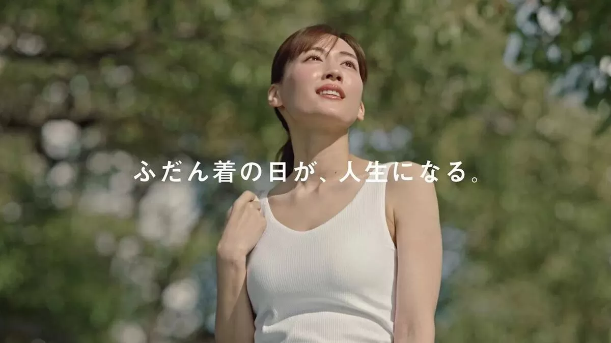 綾瀬はるかエロ画像057