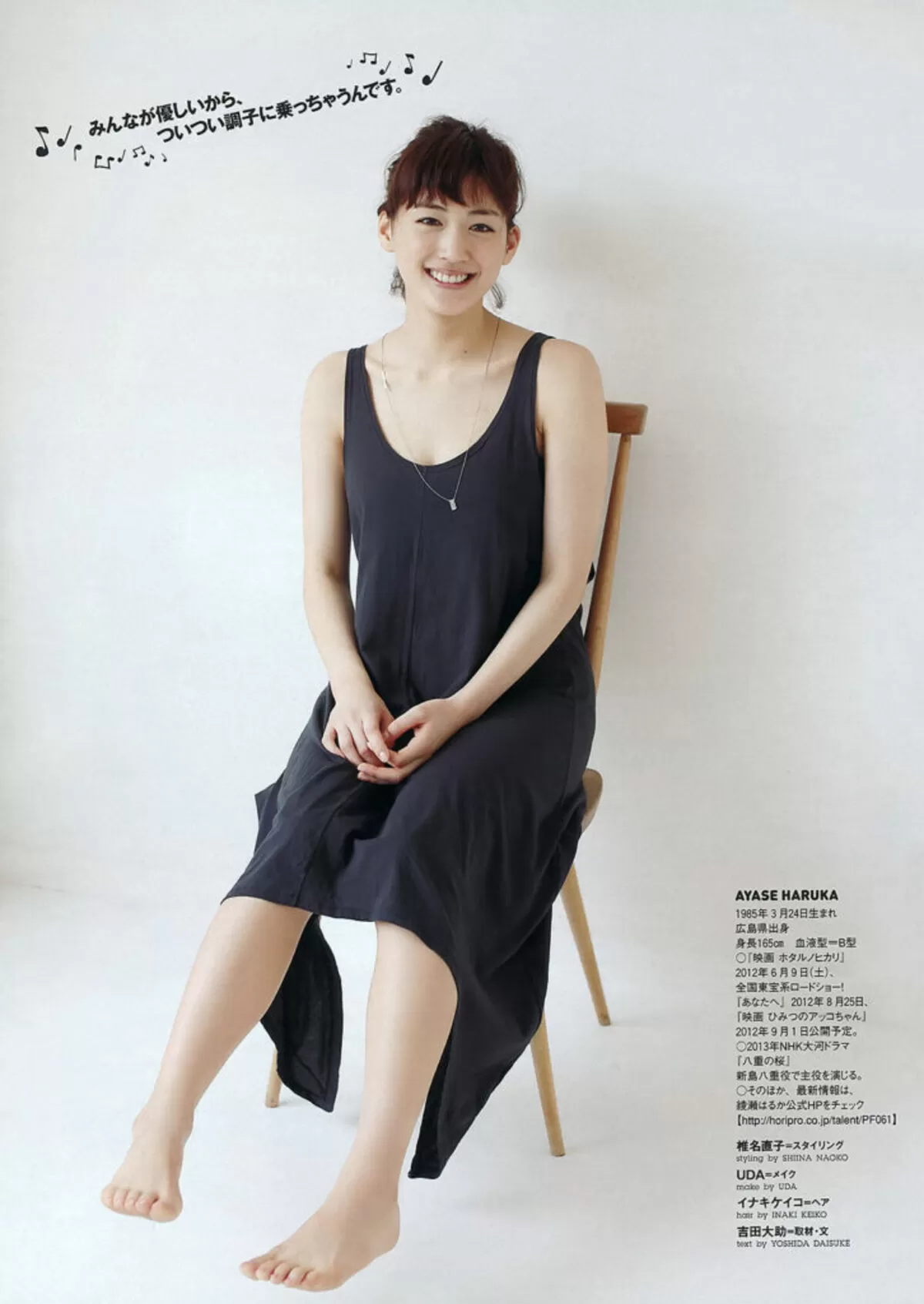 綾瀬はるかエロ画像135