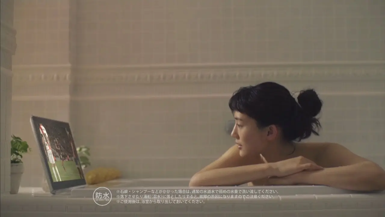 綾瀬はるかエロ画像238