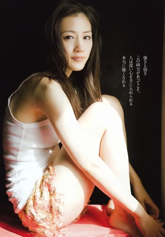 綾瀬はるかエロ画像281