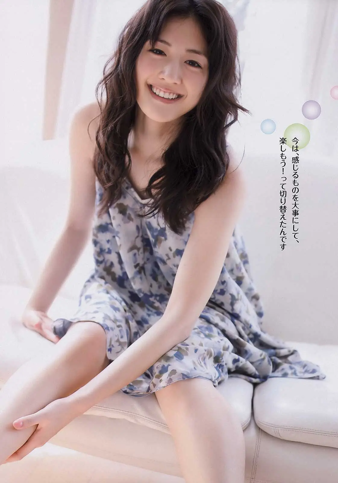 綾瀬はるかエロ画像288