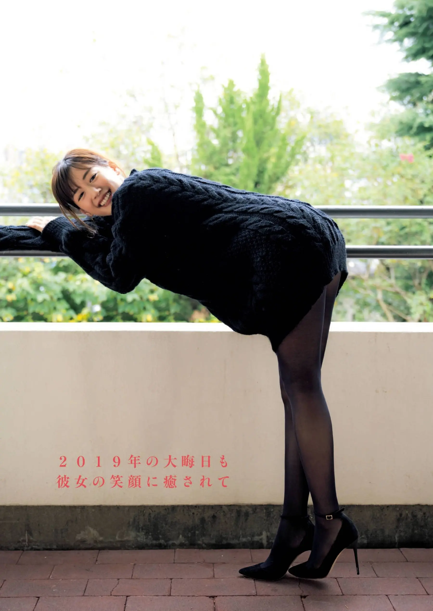 綾瀬はるかエロ画像307