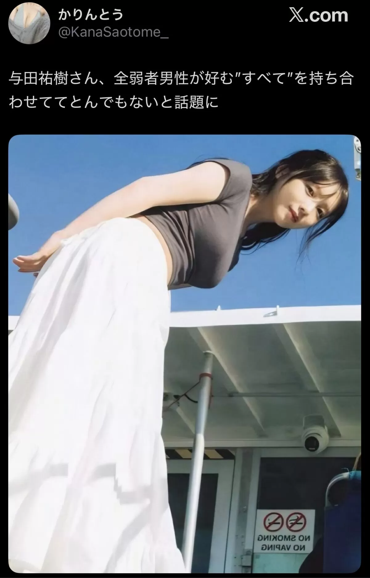与田祐希エロ画像051