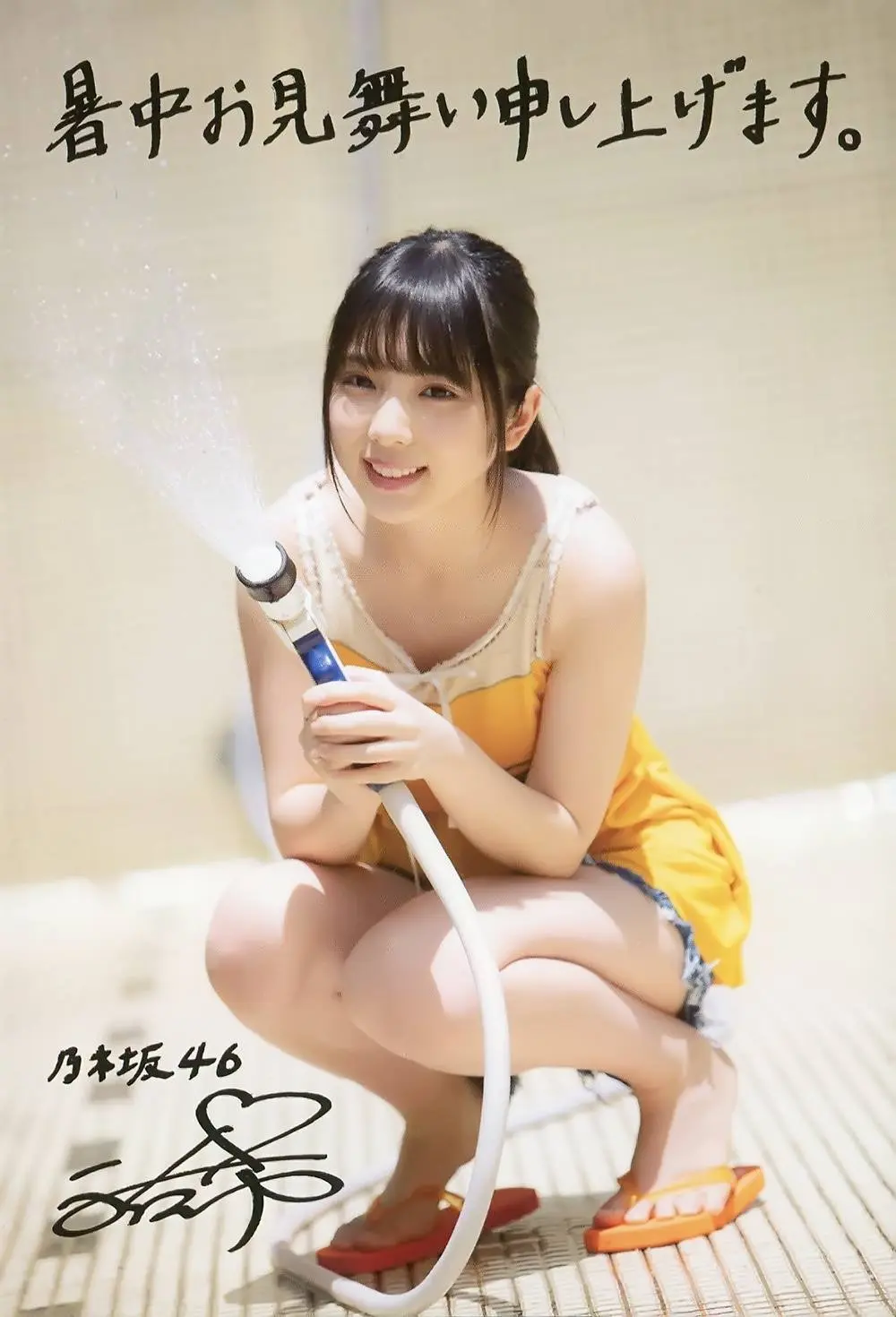 与田祐希エロ画像167