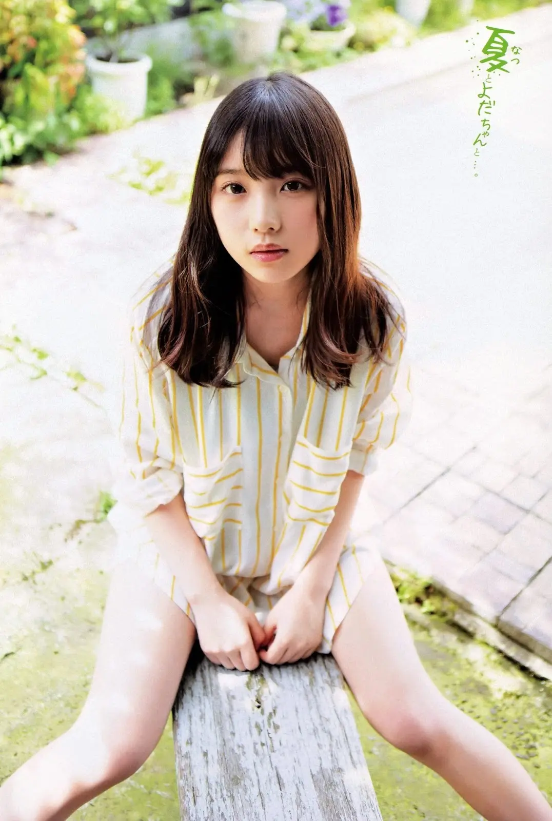 与田祐希エロ画像172