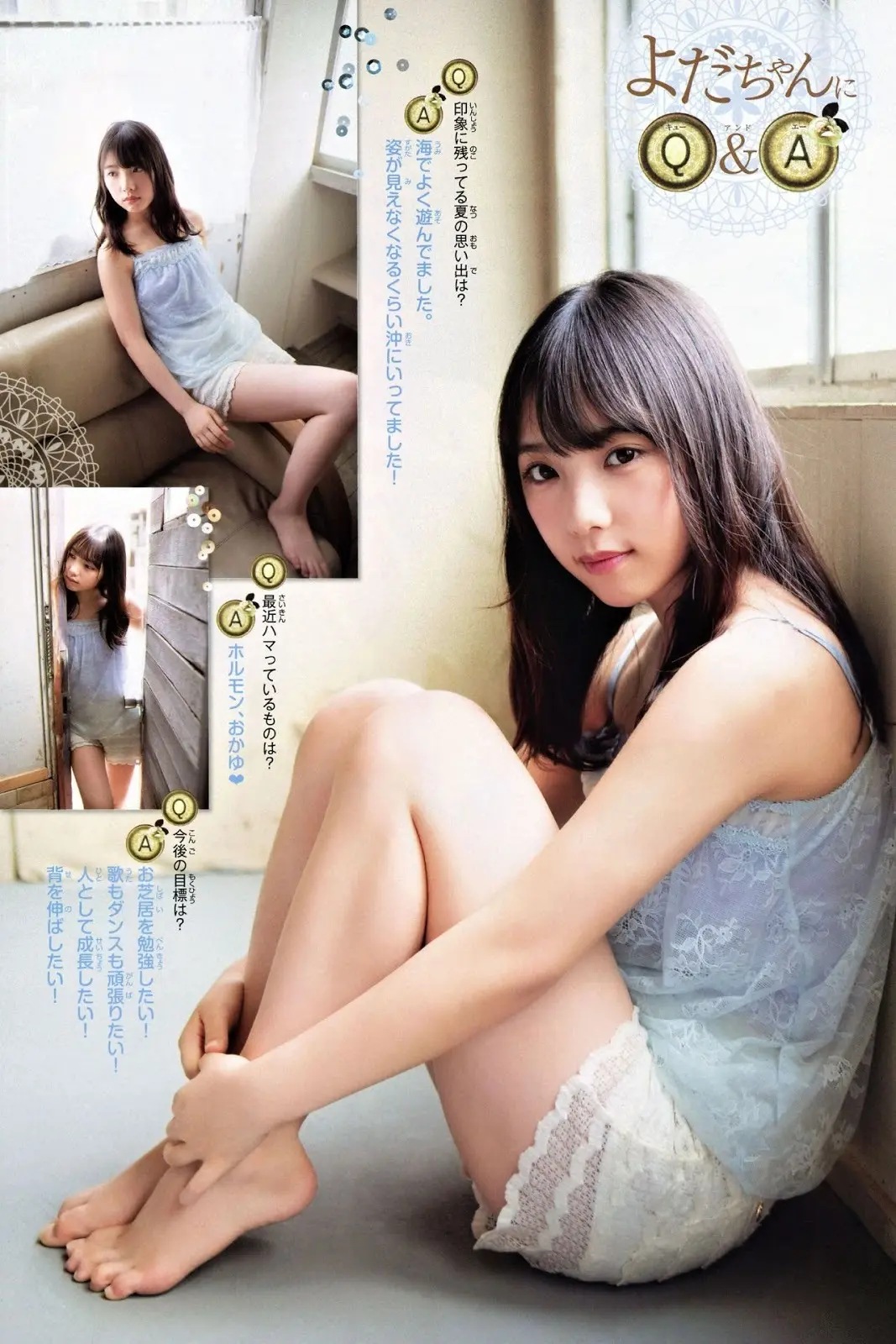 与田祐希エロ画像173