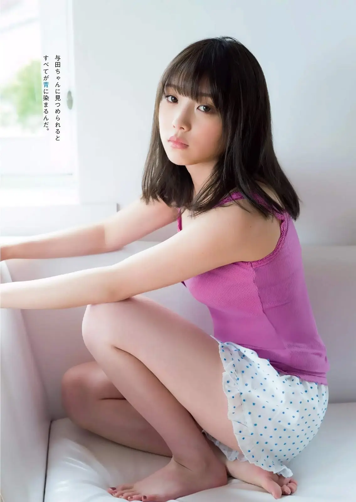 与田祐希エロ画像193