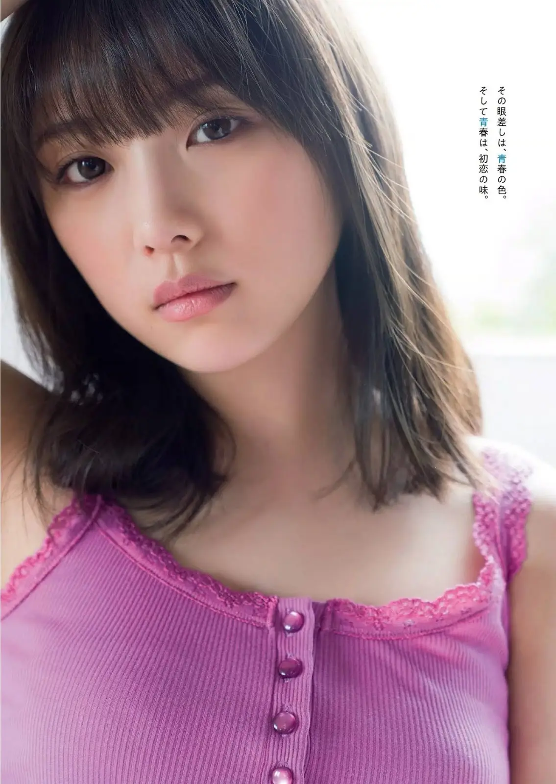 与田祐希エロ画像194